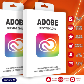 Adobe Creative Cloud เมลลูกค้า 1 ปี + ครบฟีเจอร์ ของแท้100%