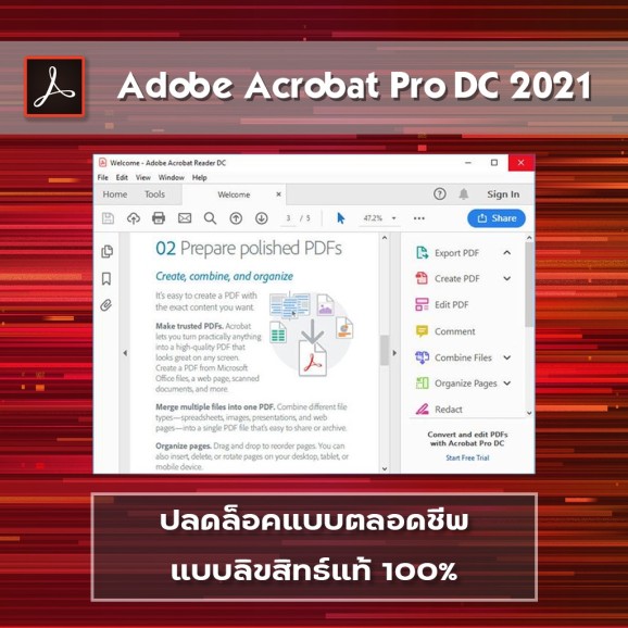 Adobe Acrobat Pro DC 2021 ตลอดชีพของแท้ โปรแกรมแก้ไข PDF ครบวงจร