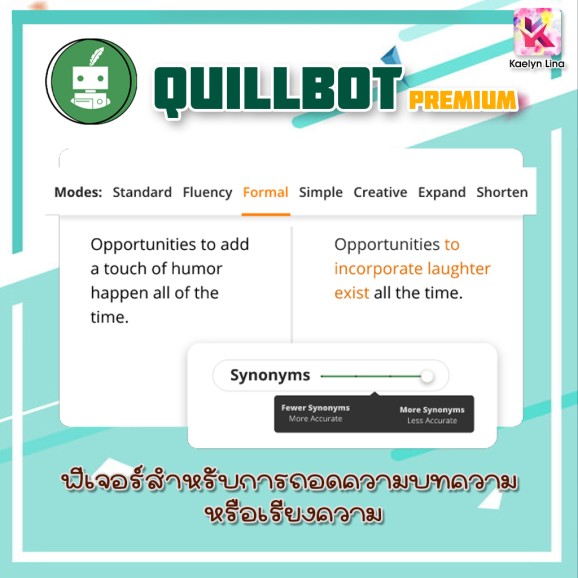 แพ็คคู่สุดคุ้ม GrammarIy + QuillBot Premium/LiftTime ตลอดชีพ!! ของแท้ 100%