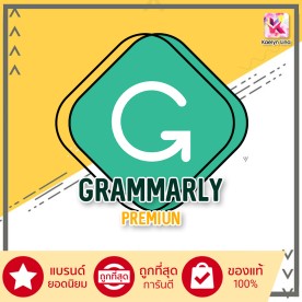 GrammarIy Premium / Lifetime ใช้งานไม่จำกัด ลิขสิทธิ์แท้100%