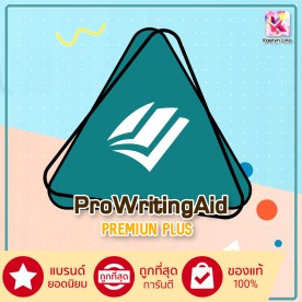 ProWritingAid Premium Plus ใช้งานไม่จำกัด I รายปี I ลิขสิทธิ์แท้100%